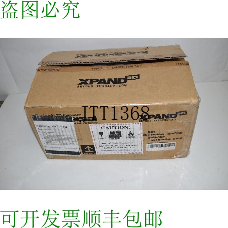 原装供应^^ XPAND X104MX1 Youniversal 3D 眼镜，中号 - 批量 5