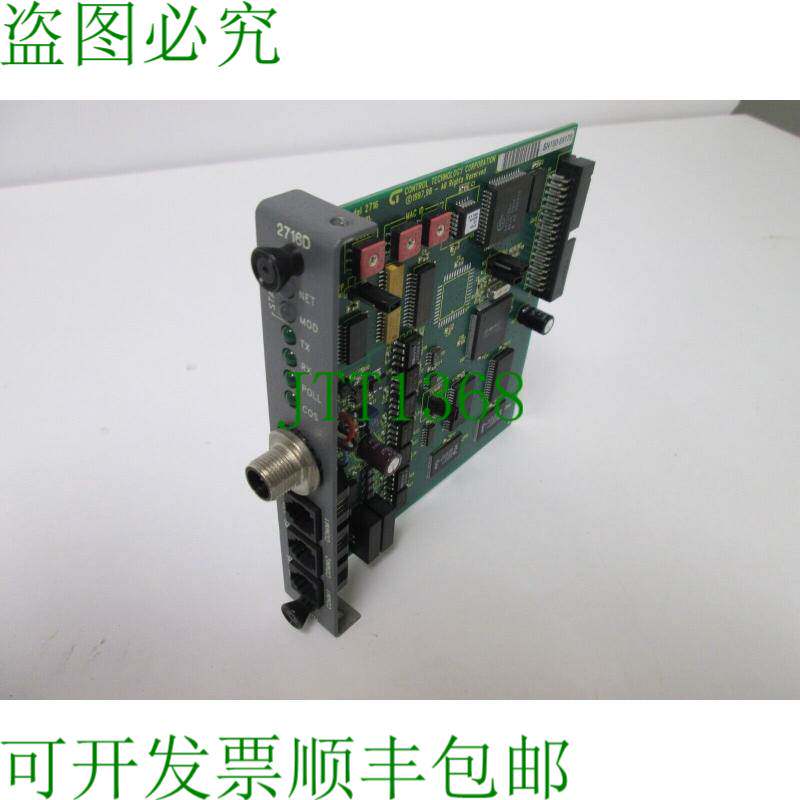 原装供应控制技术 2716D DeviceNet 通信模块,RS-232/RS485 连接