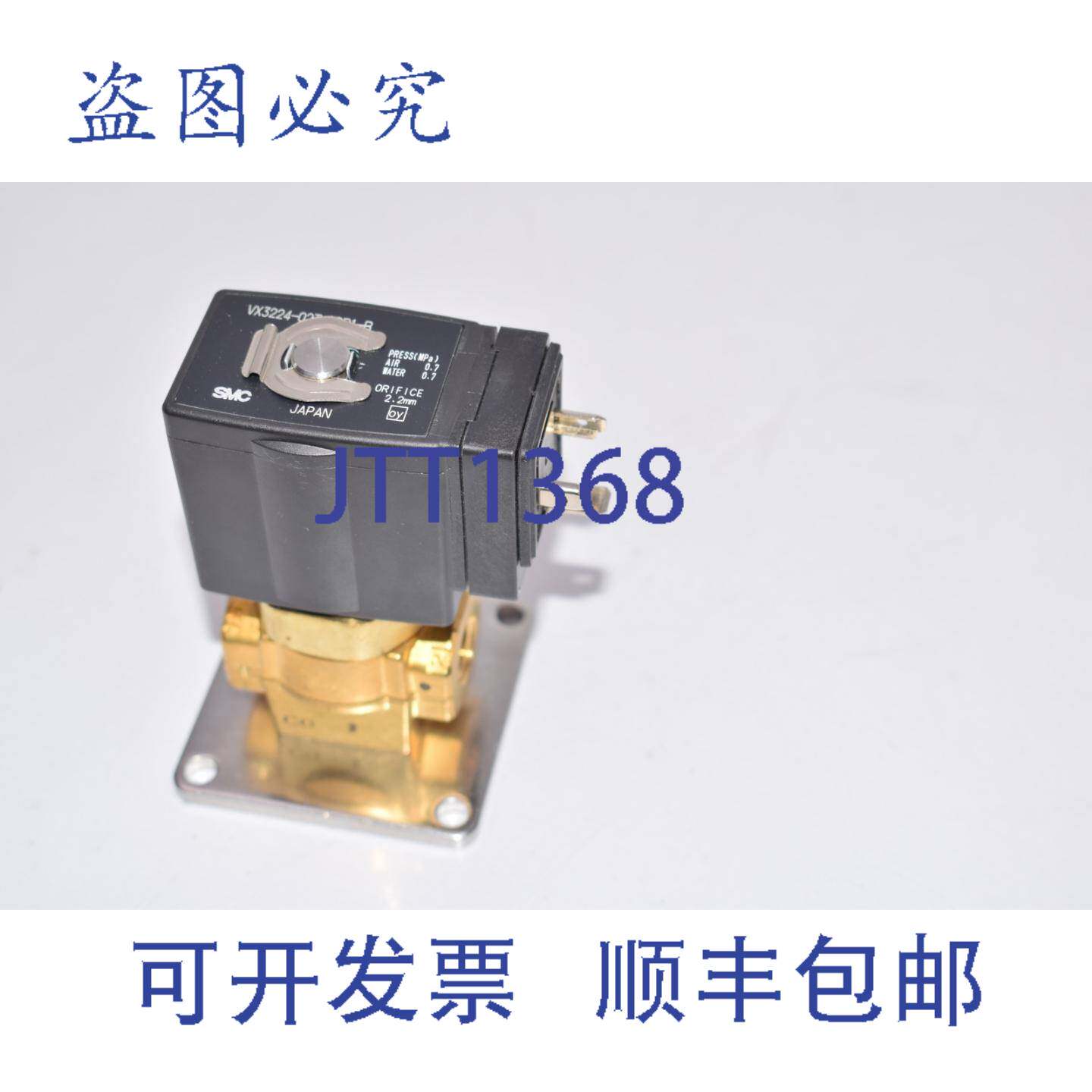 现货供应电磁阀VX3224-02T-3DR1-B 电磁阀VX3224-02T-3DR1