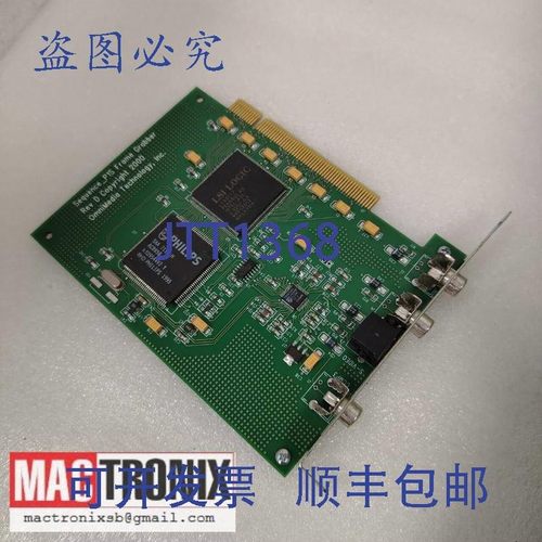 原装供应Omnimedia SEQUENCE_P1S 帧捕获器 Rev D PCI 采集卡