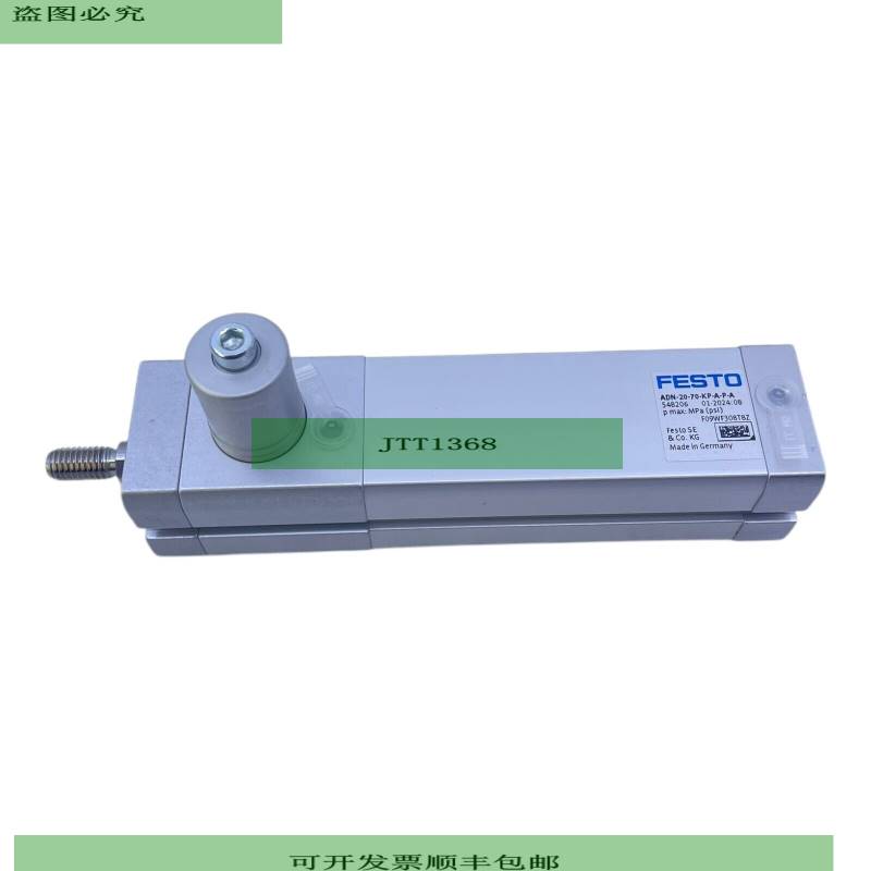 ADN-20-70-KP-A-P-A Cilindros Compactos 548206 Compacto