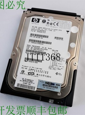 原装供应365699-010 硬盘驱动器