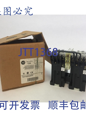 原装供应罗克韦尔AB 104-A09NZ243 换向接触器 A 系列 600VAC 9A