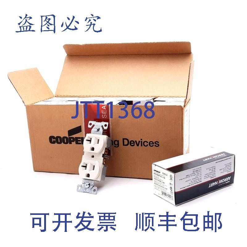 原装供应10 个装 Arrow Hart 5362LA 双工插座 125VAC,20A,2 极