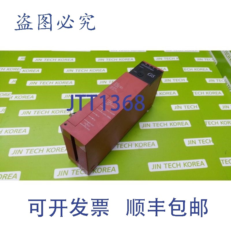 原装供应3090  LG GOLDSEC G52P