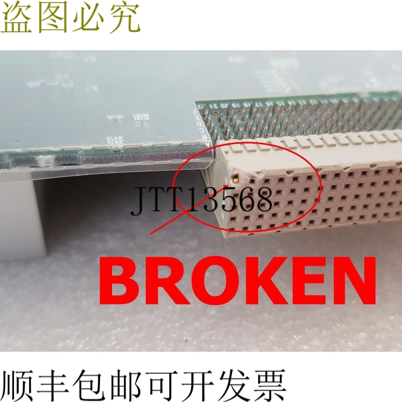 原装供应页码 PDS-BX04E0954,PA03381-B393 REV:A0,2L80-002677-3