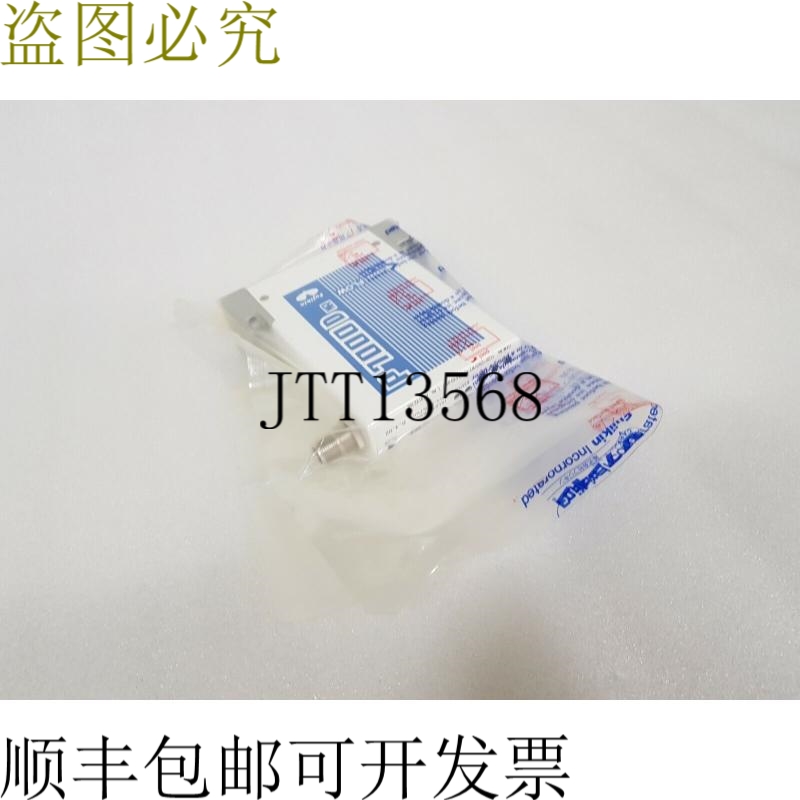 原装供应查看 P7000D MASS 查看 FCSP7202DW2-4CW2-F40-D4 视图