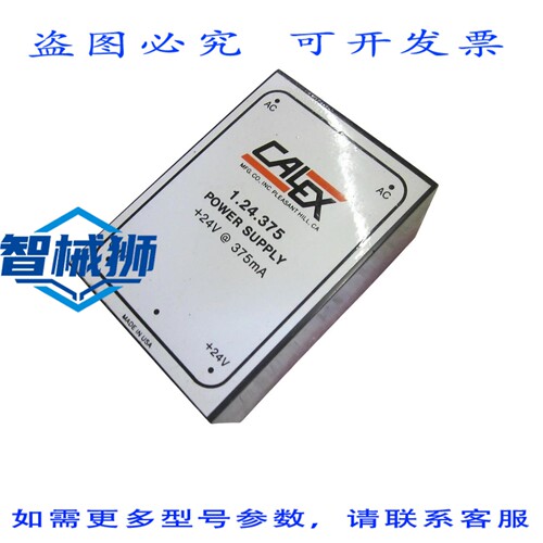 原装供应 CALEX 1.24.375 电源 115V NSNP