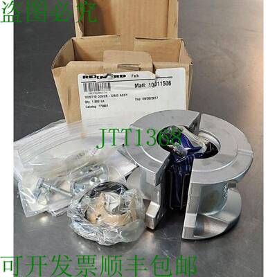 原装供应Rexnord 1020T10 保护套 网格 Assy loc4C19