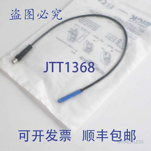 现货供应西克Sick传感器MZT6-03VPS-KP0 1023971