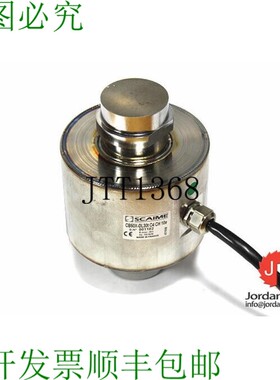 原装供应SCAIME CB50X-DL30T C4 CH 10E MAX 30000 KG 数字压缩称