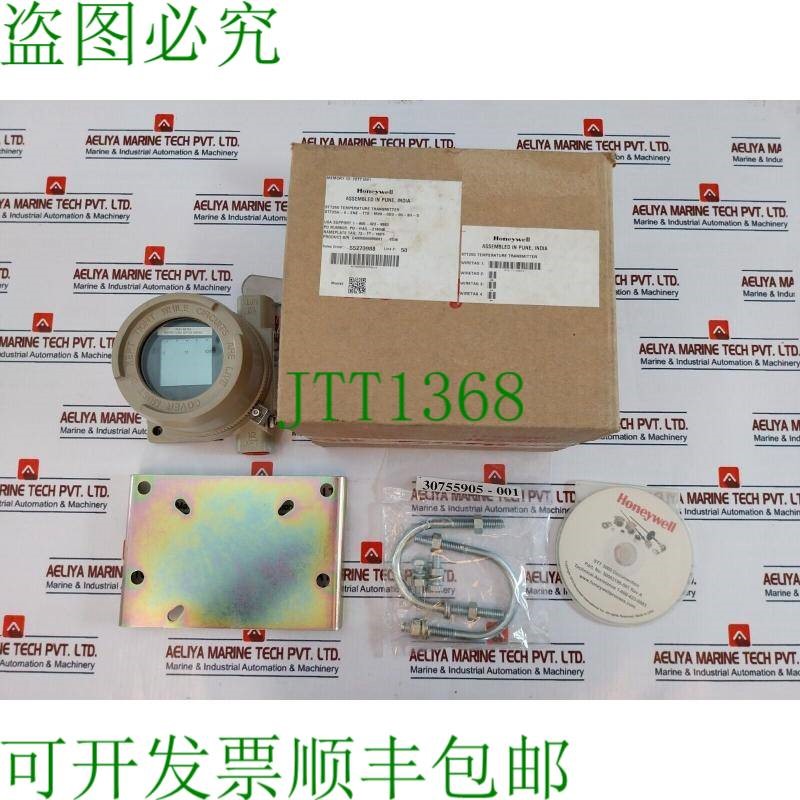 原装供应HYWELL STT25H-0-ENE-TTE-M00-0D0-00-3H-0 STT3000智能