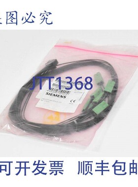 原装供应Siplus CCT 电缆,6BK1 700-2FA00-0AA0,6BK1700-2FA00-