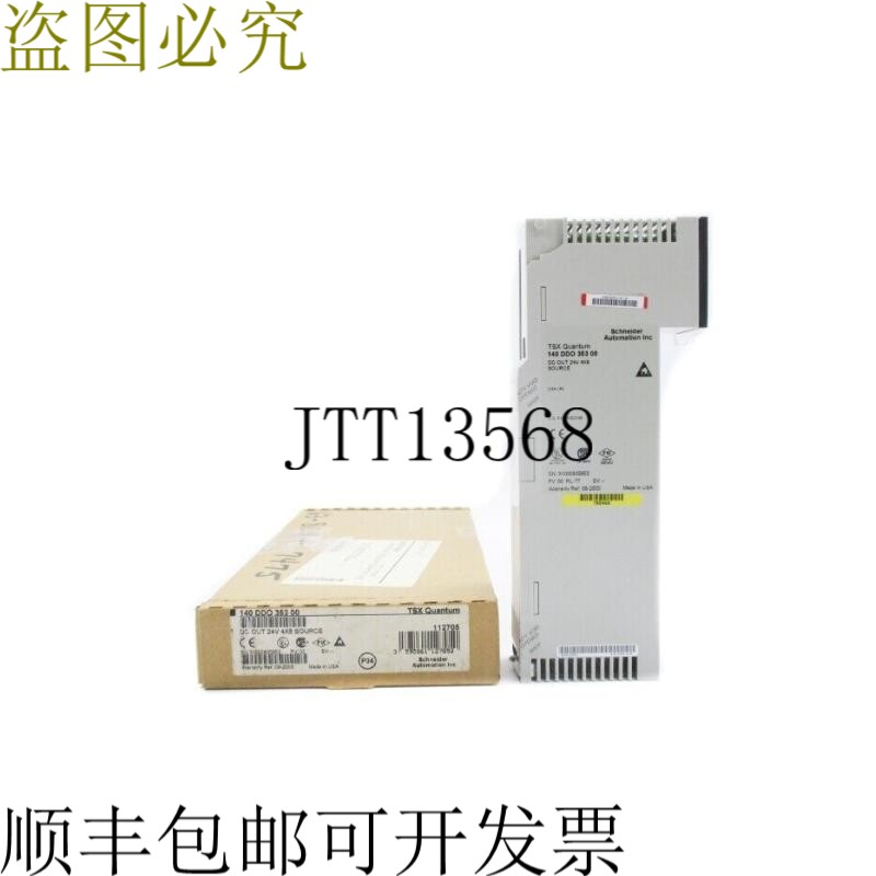 原装供应电气 140DDO35300 NSMP