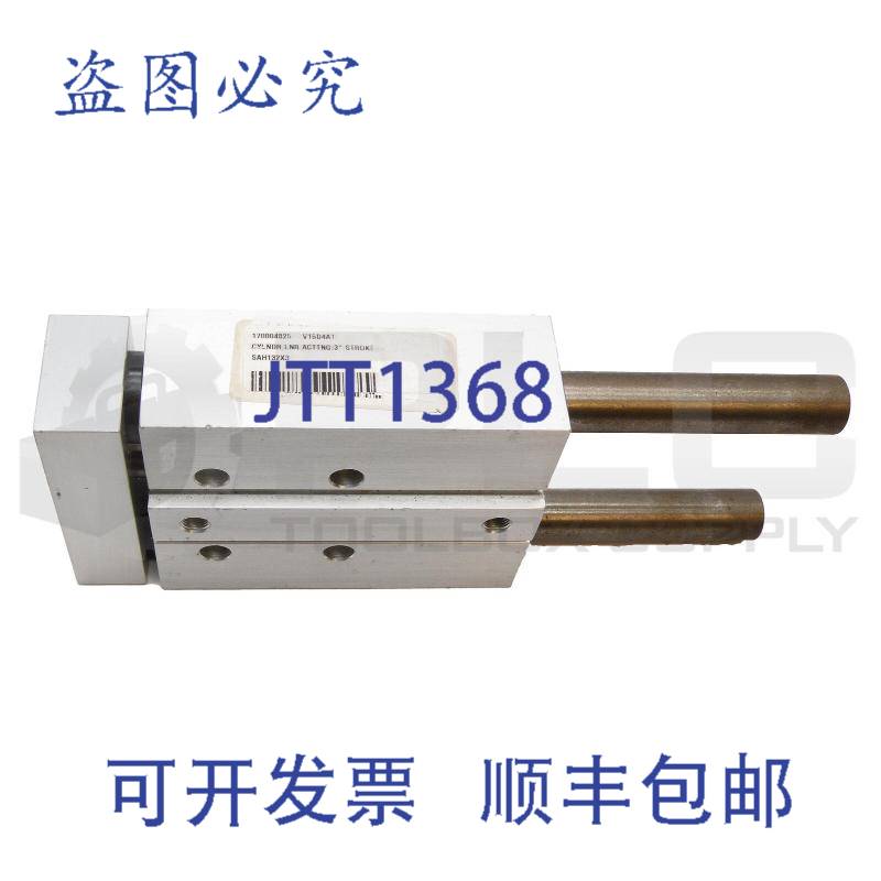 SAH132X3 3英寸V15D4A1