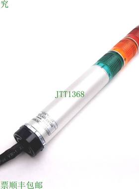 原装供应Hanyoung Nux STL025-D513N 信号灯塔,红色琥珀绿色,24VD