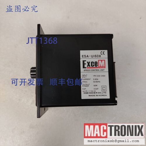 原装供应大华 ESA-UI60X EXCEM 速度控制器