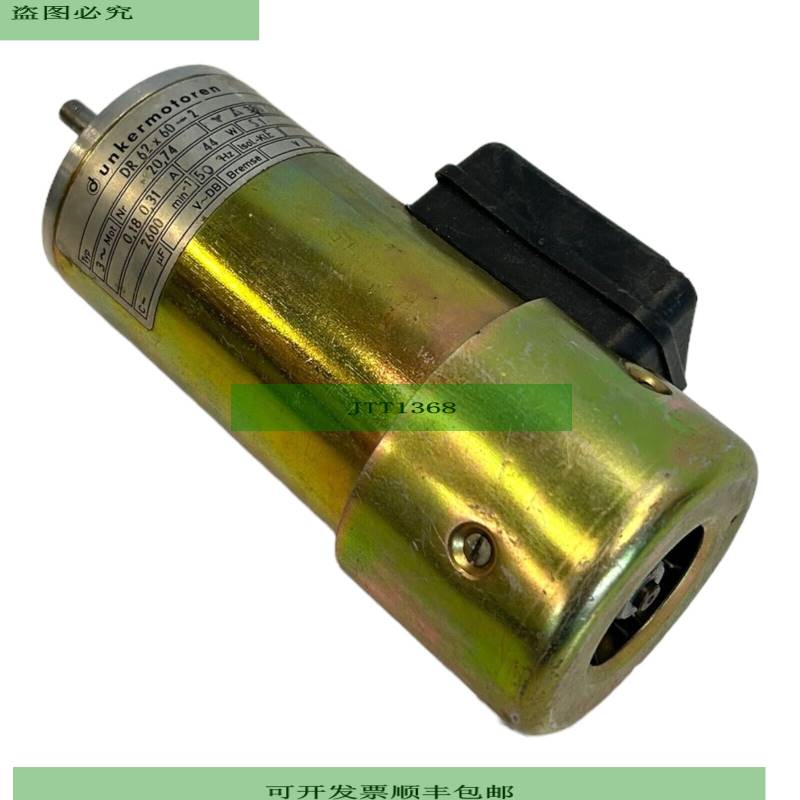 Dunkermotoren DR62x60-2 Elektromotor f&amp;uuml;r indust