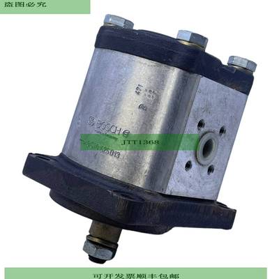 0510625013 Hydraulikpumpe