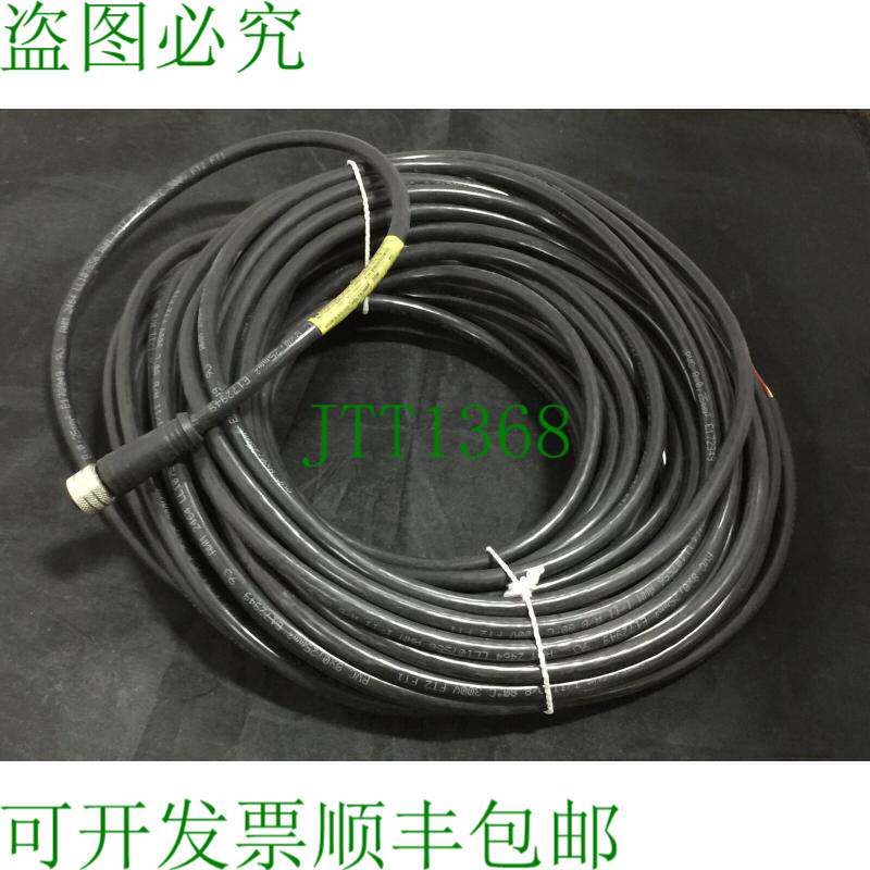 原装供应Brad Harrison 808000E02M200 传感器线组 MIC 8 针母头