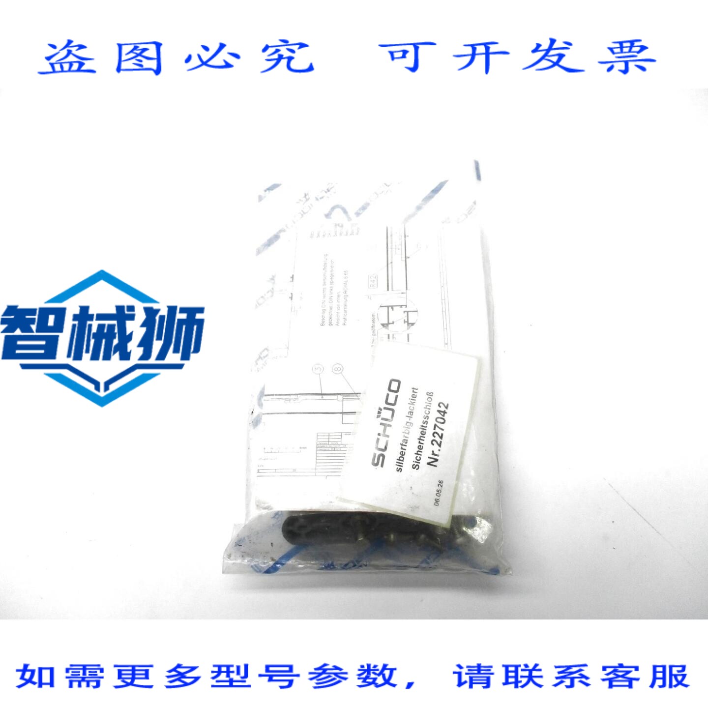原装供应 旭格 227042 NSMP