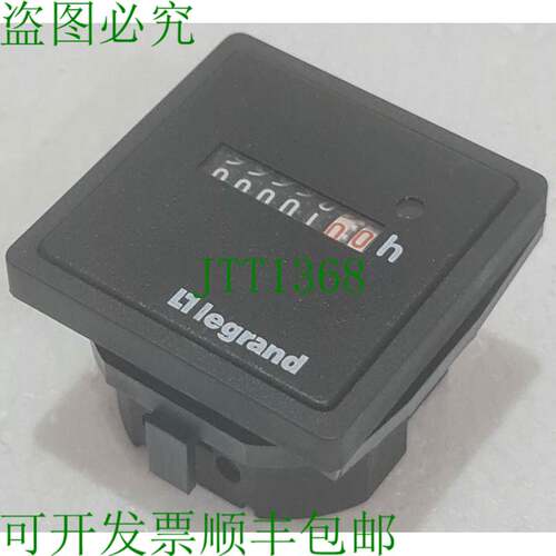 Legrand 49557N 计时器/计数器 CONTAREX 230V, 60Hz 数量 2