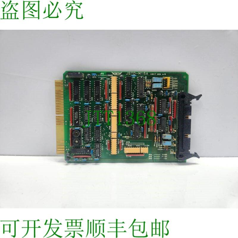 原装供应JRCS JSTD-M15A 10BIT 8CH A/D PCB 规格