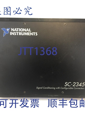 原装供应NI SC-2345 信号调理器，带可配置连接器