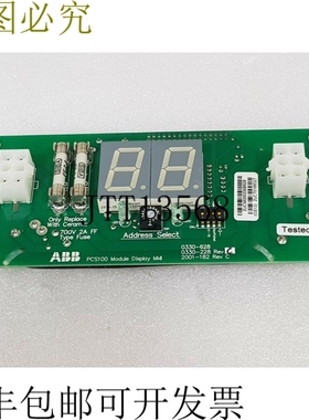 原装供应 PCS100 模块显示 MKLL 0330-628,0330-228 REV:C,200