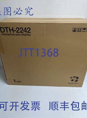 原装供应Wacom DTH-2242 绘图板 -  DHT-2242/G0-C
