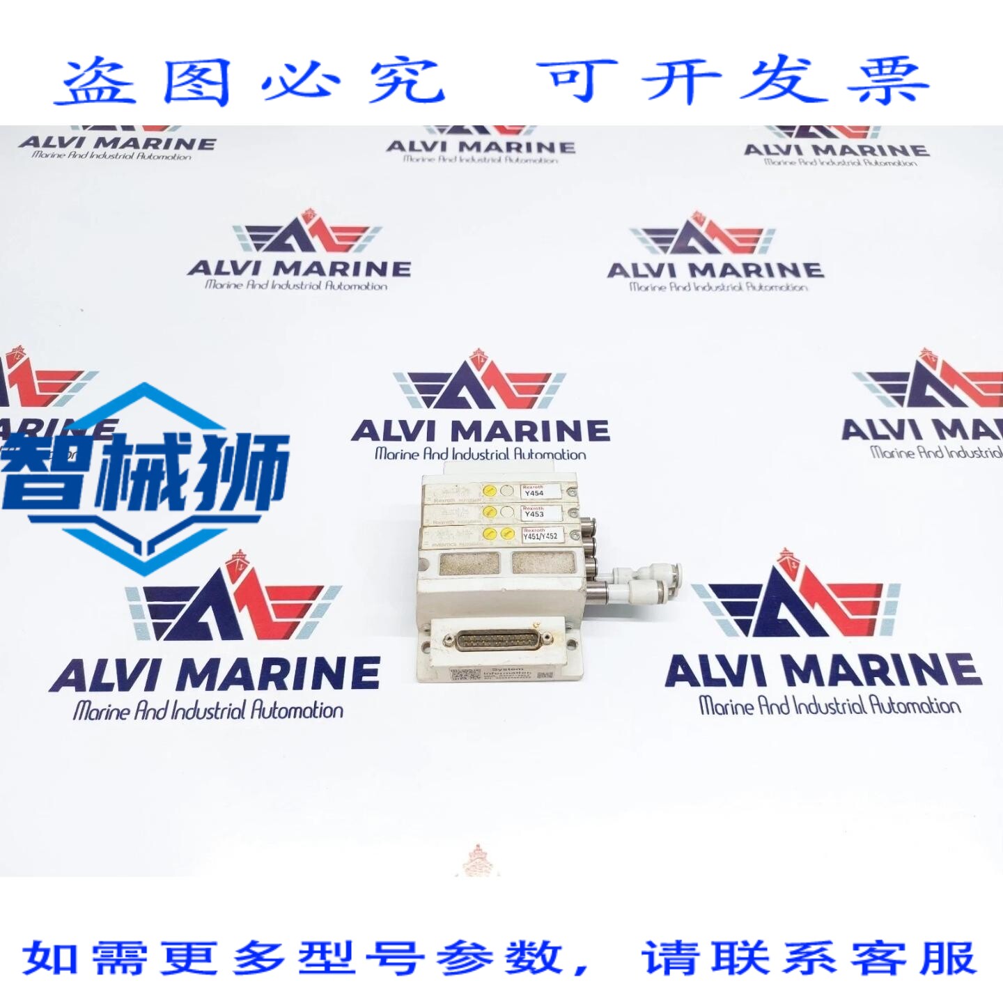 原装供应 力士乐 R480718964 R422102424/R422102424 比例阀