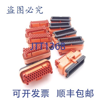 原装供应TE Connectivity 776164-6 电机连接器插头 250VAC 17A 1