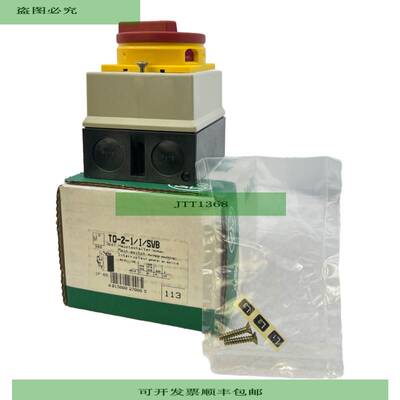 Moeller T0-2-1/I/SVB Hauptschalter 12A AC-21 220/240V AC-3 3