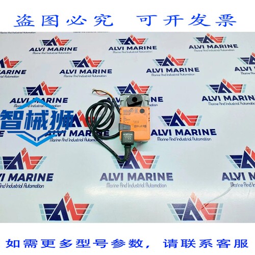 原装供应 Belimo LRU24-SR 执行器