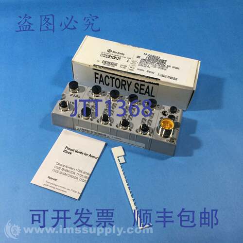 现货供应Allen Bradley 1732E-IB16M12R系列AI/O模块FNOB