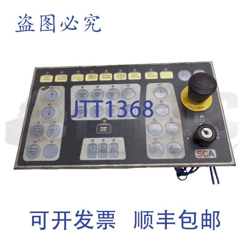 SCA PCU 5000-20 E071207-1A