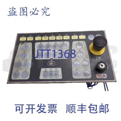 SCA PCU 5000-20 E071207-1A