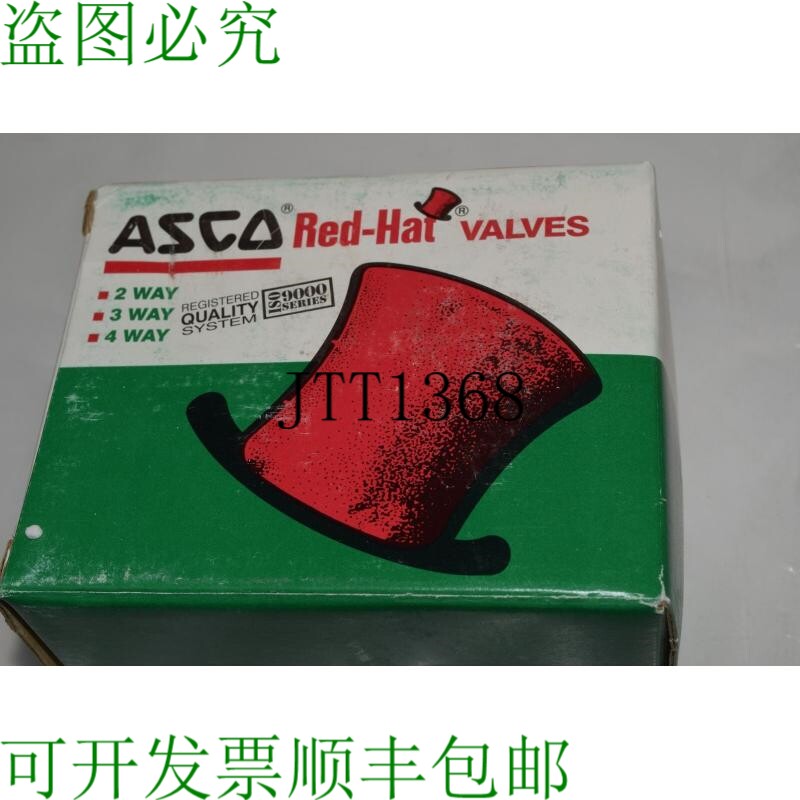 原装供应^^ ASCO 红色帽子阀门 8210G1 24/DC T 975431 3/8 -  DM