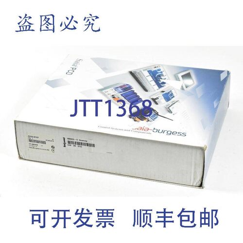 原装供应saia-burgess CPU模块xx7,P2.M157,P2M157