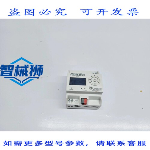 原装供应 ZENNIO KNX DALIBOX 接口 64/32 ZDI-DLI