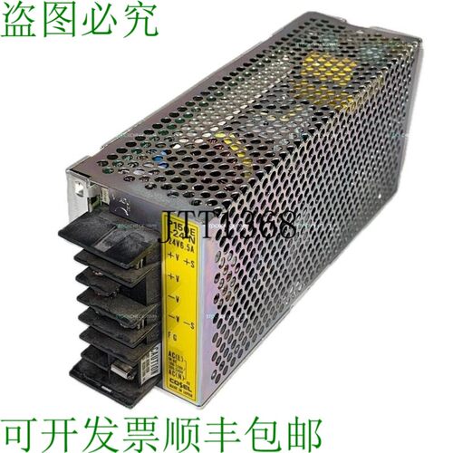 原装供应科索 P150E-24 电源
