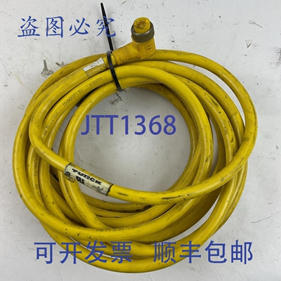 原装供应图尔克 U99-17385 WYM RKM 56-8M 线组电缆