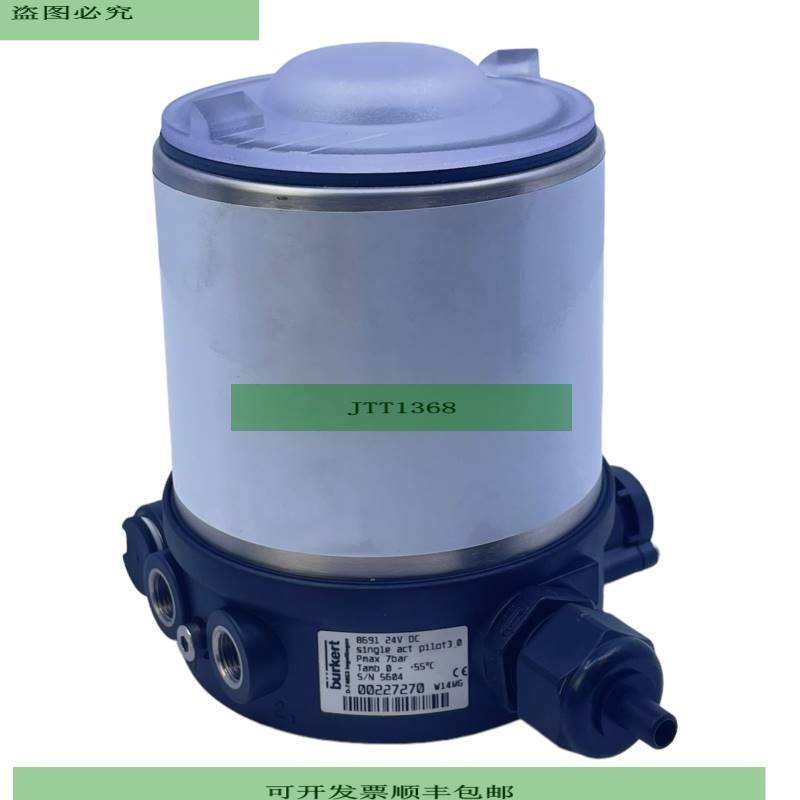 Bürkert 8691 驱动阀 24V 直流 7bar