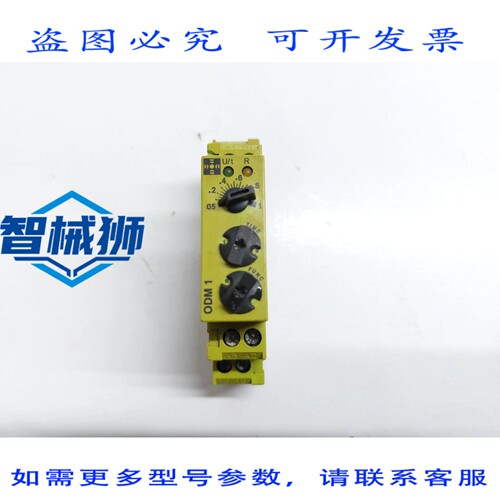 原装供应 TELE ODM1 延时定时继电器