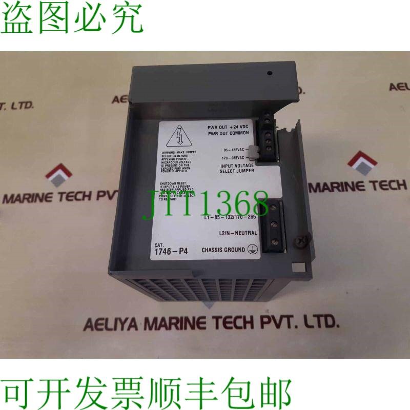 原装供应艾伦-布拉德利 SLC 500 电源 1746-p4 系列 a