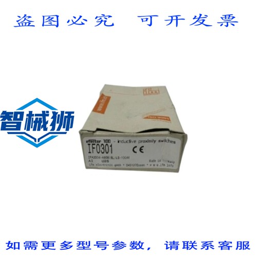 原装供应 IFM EFECTOR IF0301 接近开关 电感式 NSMP