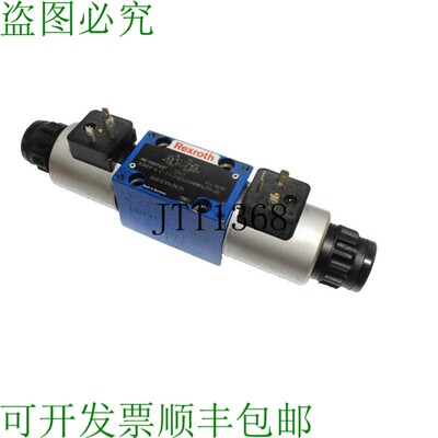 原装供应REXROTH 3DREP 6 C-21=25EG24N9K4/M=00 压力减压阀 /REX