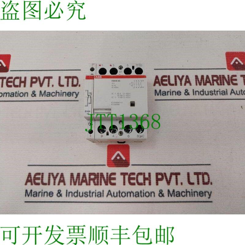 原装供应ABB ESB 40-40 通用开关 AC Scarica Lampade Motore Car