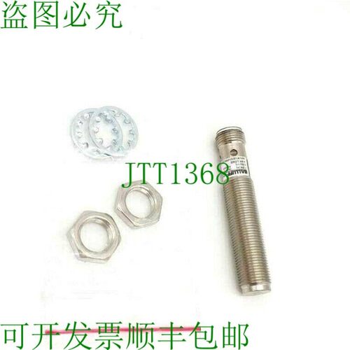 原装供应百思M12EG1-PSC20S-S04G-S