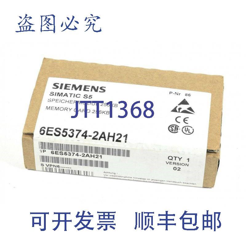 原装供应Simatic S5存储卡,6ES5 374-2AH21.6ES5374-2AH21
